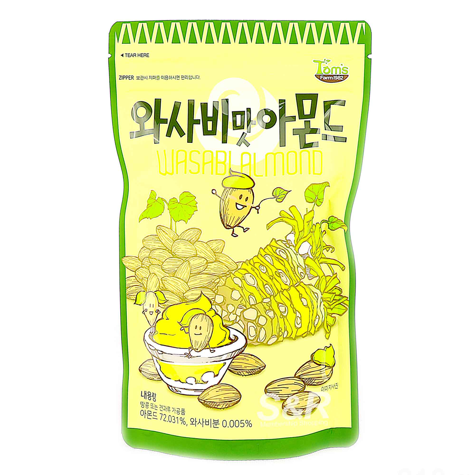 HBAF Wasabi Almond 190 HBAF Wasabi Almond 190